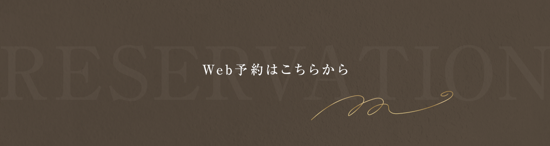 bnr_reservation_off